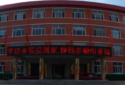 河北2023年怎么上中專(zhuān)學(xué)校