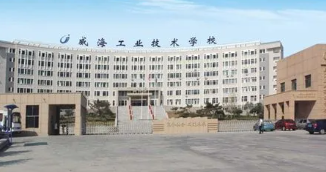 2024威海公辦消防工程技術(shù)學校有哪些 威海公辦消防工程技術(shù)學校名單一覽表