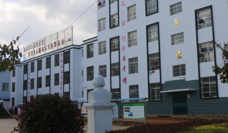 2024涼山民辦形象設(shè)計學(xué)校有哪些 涼山民辦形象設(shè)計學(xué)校名單一覽表