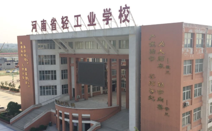 2024鄭州民辦形象設計學校有哪些 鄭州民辦形象設計學校名單一覽表