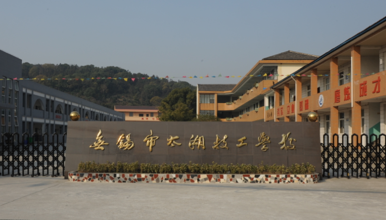 2024無(wú)錫民辦形象設(shè)計(jì)學(xué)校有哪些 無(wú)錫民辦形象設(shè)計(jì)學(xué)校名單一覽表