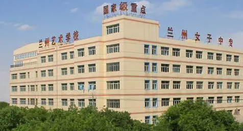 2023蘭州排名前七的室內(nèi)設(shè)計學(xué)校名單