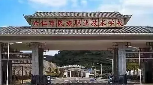 2023黔西南排名前八的室內設計學校名單
