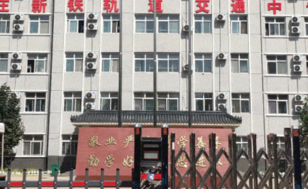 河北2023年沒初中畢業(yè)能讀中專學(xué)校
