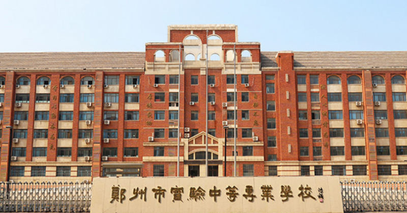 2024鄭州排名前五的室內(nèi)設(shè)計學(xué)校名單