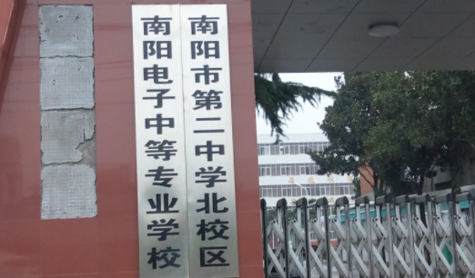 2024南陽排名前五的室內(nèi)設(shè)計(jì)學(xué)校名單
