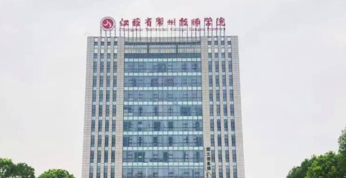2024常州排名前五的室內(nèi)設(shè)計學(xué)校名單