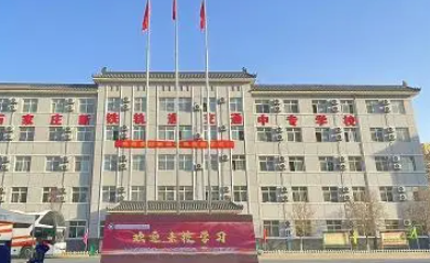 河北2023年怎么讀中專學校