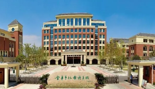 金華市外國(guó)語(yǔ)學(xué)校地址，乘車(chē)路線