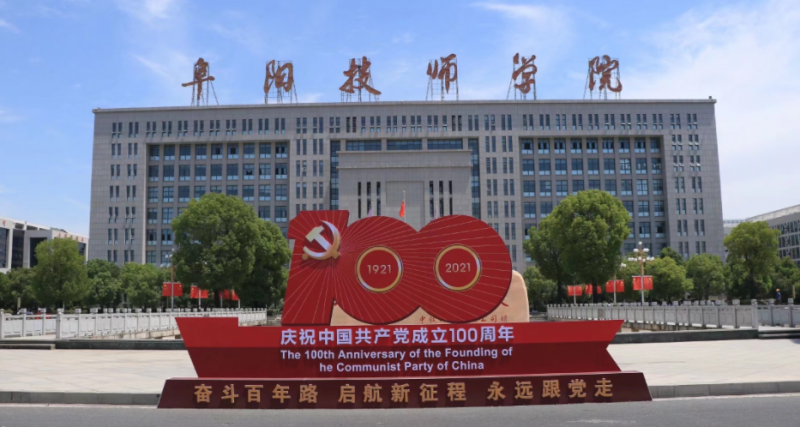 2024安徽排名前五的室內(nèi)設(shè)計學(xué)校名單