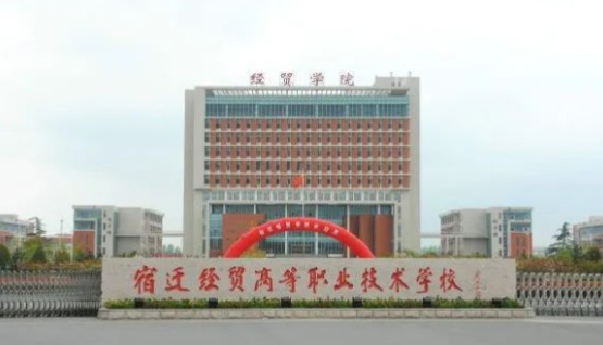 2024江蘇排名前五的室內(nèi)設(shè)計(jì)學(xué)校名單