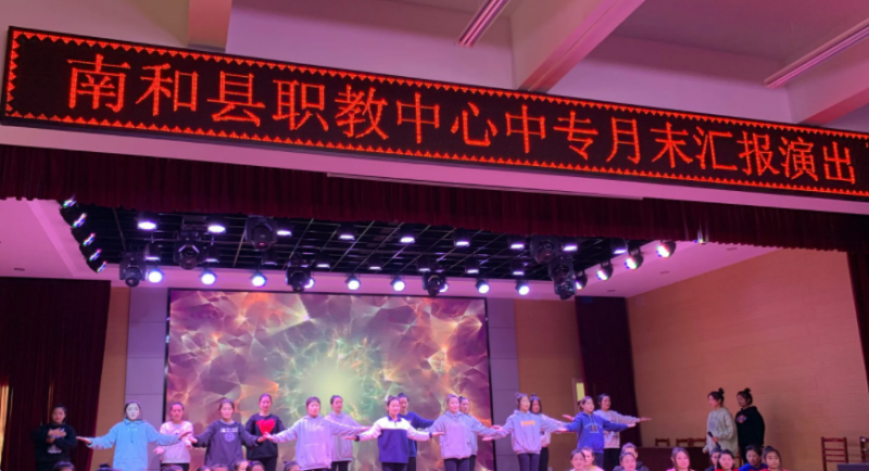 2024邢臺(tái)公辦室內(nèi)設(shè)計(jì)學(xué)校有哪些 邢臺(tái)公辦室內(nèi)設(shè)計(jì)學(xué)校名單一覽表