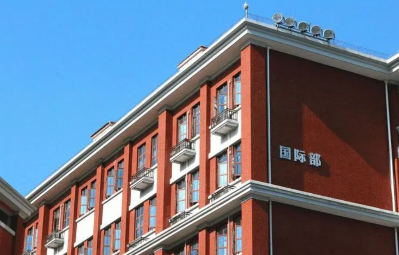 2023年武漢為明國(guó)際學(xué)校招生政策