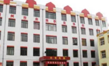 朔州市未來職業(yè)學校怎么樣、好不好