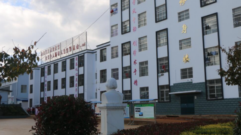 2024涼山室內(nèi)設(shè)計學校有哪些 涼山室內(nèi)設(shè)計學校名單一覽表