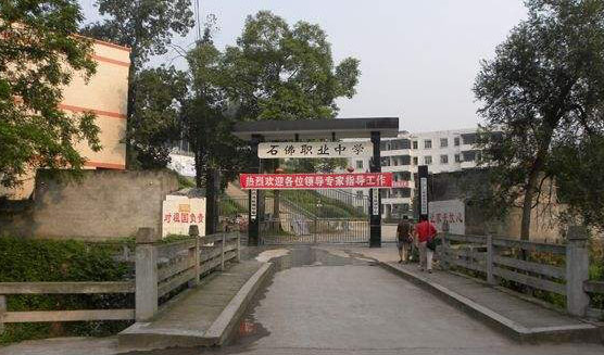 2024資陽室內(nèi)設(shè)計學(xué)校有哪些 資陽室內(nèi)設(shè)計學(xué)校名單一覽表