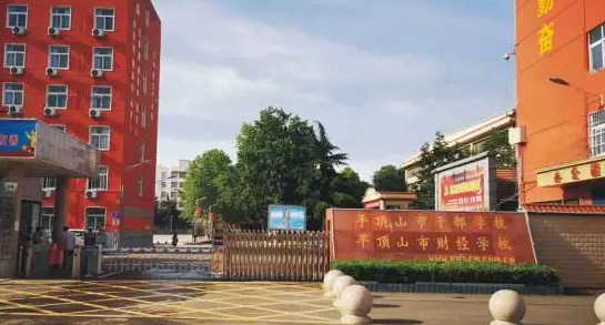2024平頂山室內(nèi)設(shè)計學(xué)校有哪些 平頂山室內(nèi)設(shè)計學(xué)校名單一覽表