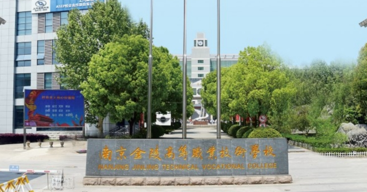 2024鹽城室內(nèi)設計學校有哪些 鹽城室內(nèi)設計學校名單一覽表