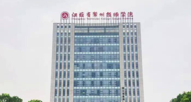 2024常州室內(nèi)設(shè)計學(xué)校有哪些 常州室內(nèi)設(shè)計學(xué)校名單一覽表