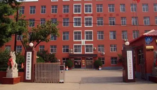 2024滄州室內(nèi)設(shè)計(jì)學(xué)校有哪些 滄州室內(nèi)設(shè)計(jì)學(xué)校名單一覽表