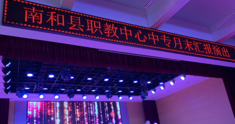 2024邢臺室內(nèi)設(shè)計學(xué)校有哪些 邢臺室內(nèi)設(shè)計學(xué)校名單一覽表