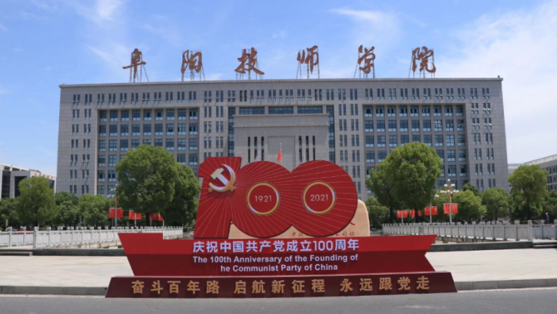 2024安徽室內(nèi)設(shè)計學(xué)校有哪些 安徽室內(nèi)設(shè)計學(xué)校名單一覽表