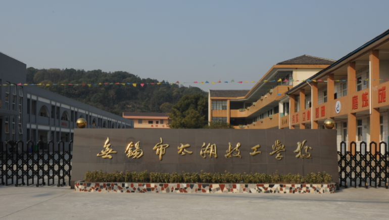 2024江蘇室內(nèi)設(shè)計學(xué)校有哪些 江蘇室內(nèi)設(shè)計學(xué)校名單一覽表