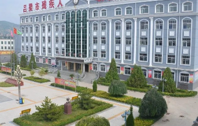 呂梁市殘疾人職業(yè)技能學(xué)校地址，乘車路線