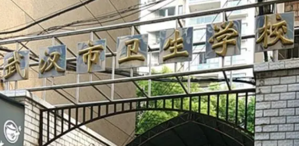 2023湖北排名前八的藥劑學校名單