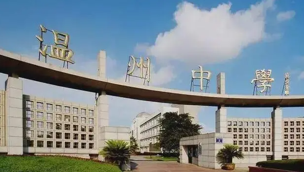 浙江省溫州中學(xué)地址，乘車路線