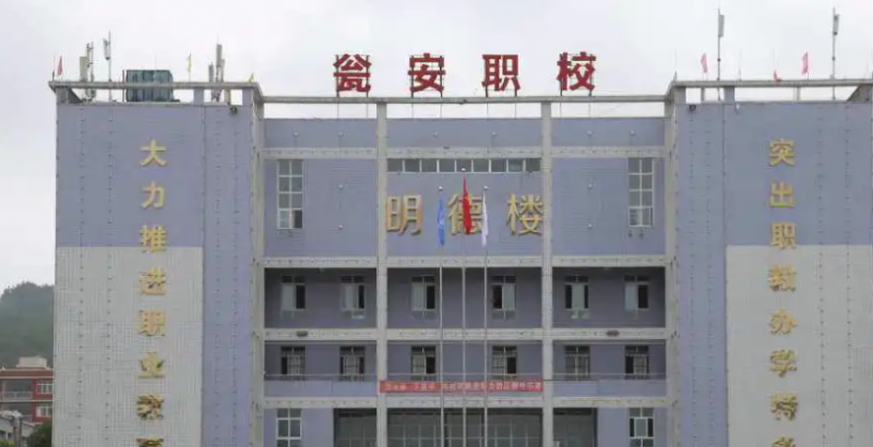 2024黔南排名前五的藥劑學校名單