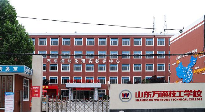 2024濟南民辦藥劑學(xué)校有哪些 濟南民辦藥劑學(xué)校名單一覽表