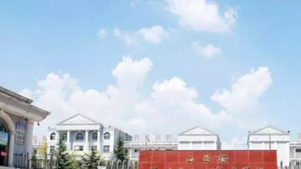 山西省翼城縣職業(yè)技術(shù)學(xué)校地址，乘車路線