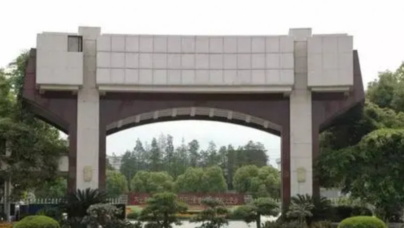 浙江省新昌中學(xué)怎么樣、好不好