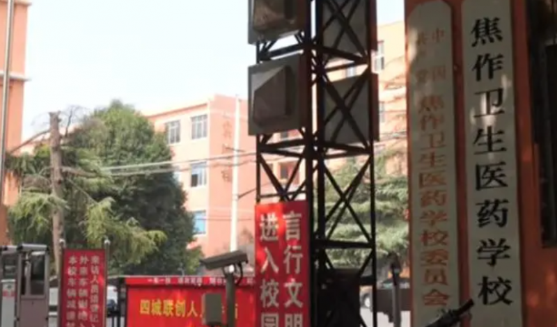 2024焦作公辦藥劑學校有哪些 焦作公辦藥劑學校名單一覽表