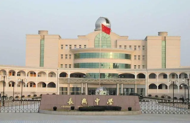 浙江省長興中學地址，乘車路線