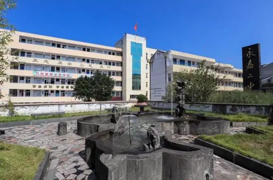 浙江省永嘉中學怎么樣、好不好