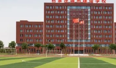 河北2023年初中畢業(yè)可以上的中專(zhuān)學(xué)校