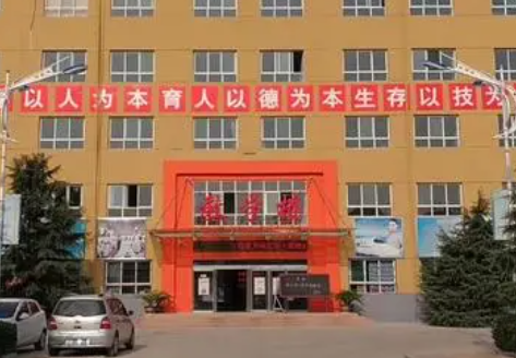 運(yùn)城市職業(yè)技能學(xué)校地址，乘車路線