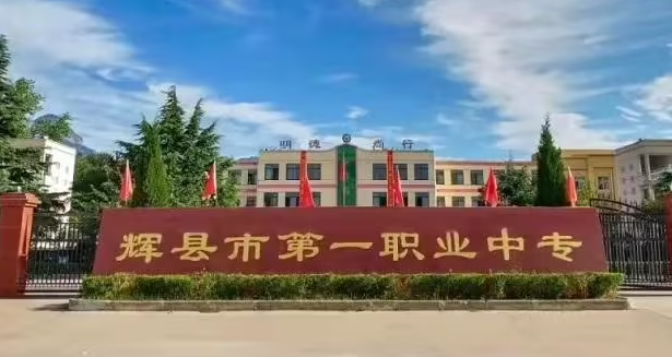 2024新鄉(xiāng)藥劑學校有哪些 新鄉(xiāng)藥劑學校名單一覽表