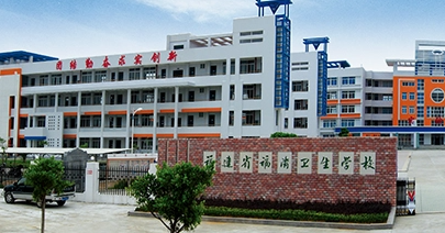 2024福州藥劑學校有哪些 福州藥劑學校名單一覽表