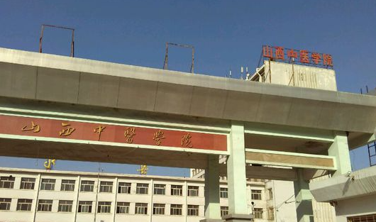 2024太原藥劑學校有哪些 太原藥劑學校名單一覽表