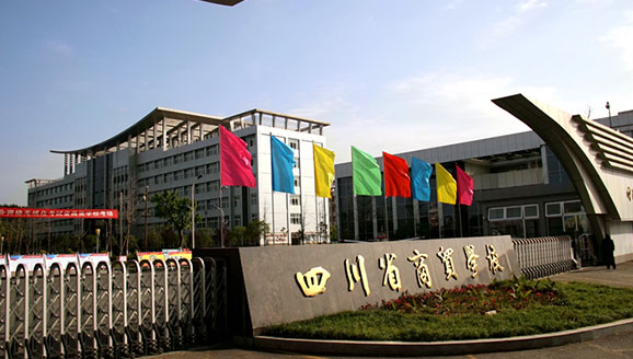 2023德陽最好的中專學(xué)校有哪些