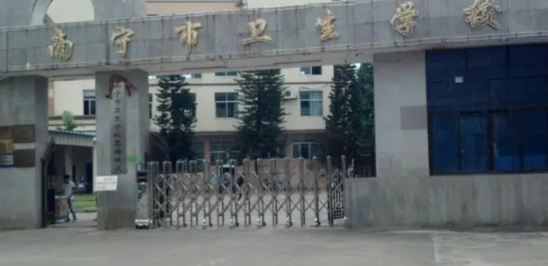 2024廣西藥劑學校有哪些 廣西藥劑學校名單一覽表