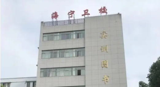 2023嘉興最好的中專學校有哪些
