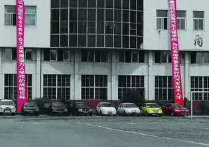 沈陽市汽車工程學(xué)校地址，乘車路線