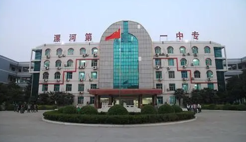 2023漯河最好的中專學(xué)校有哪些