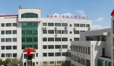 2023濟(jì)南最好的中專(zhuān)學(xué)校有哪些