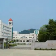 杭州市臨安區(qū)昌化中學(xué)