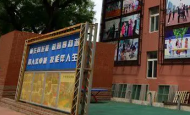沈陽市輕工藝術學校網(wǎng)站網(wǎng)址主頁